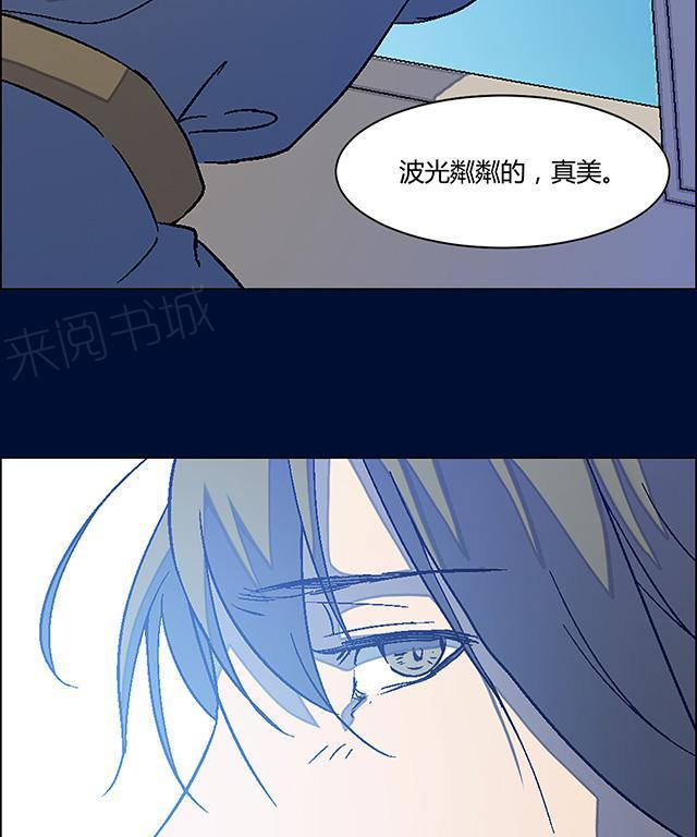 《替身名媛》漫画最新章节第8话 有实力的整容医生免费下拉式在线观看章节第【27】张图片