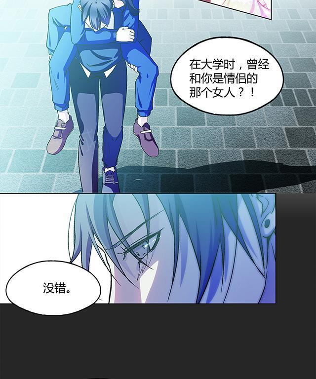 《替身名媛》漫画最新章节第9话 有实力的整容医生免费下拉式在线观看章节第【16】张图片