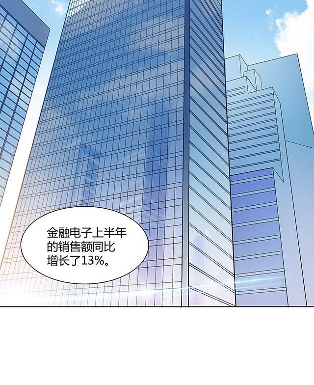 《替身名媛》漫画最新章节第9话 有实力的整容医生免费下拉式在线观看章节第【7】张图片