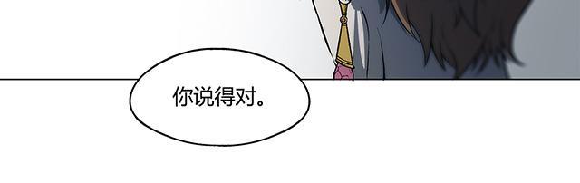 《替身名媛》漫画最新章节第10话 假的顾多英免费下拉式在线观看章节第【3】张图片