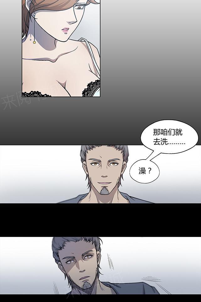 《替身名媛》漫画最新章节第12话 你必须死免费下拉式在线观看章节第【10】张图片