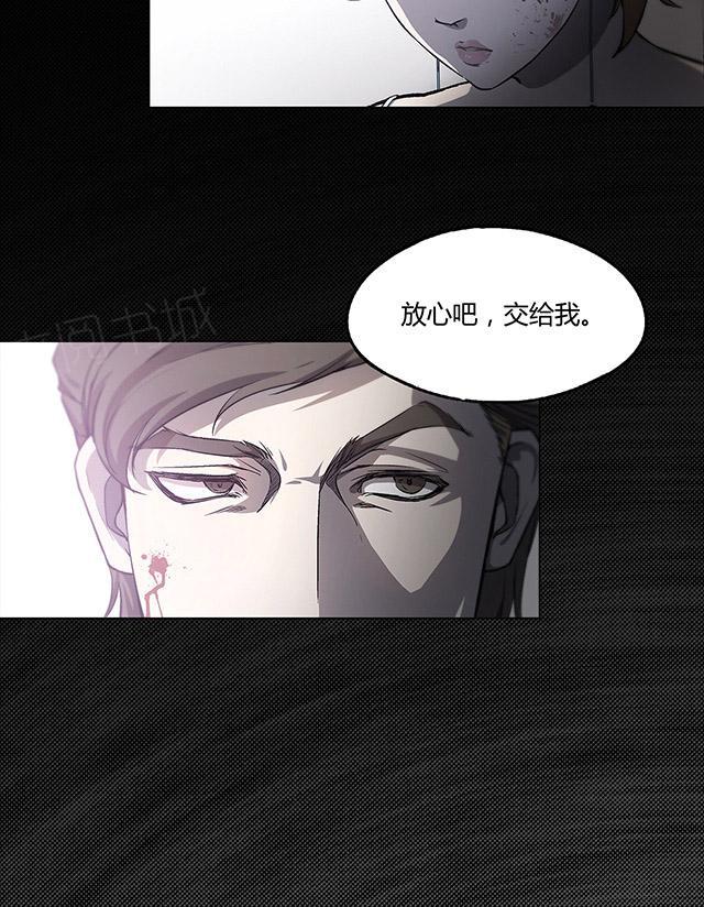 《替身名媛》漫画最新章节第12话 你必须死免费下拉式在线观看章节第【2】张图片