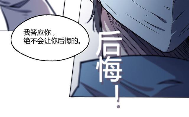 《替身名媛》漫画最新章节第14话 小心后面免费下拉式在线观看章节第【10】张图片