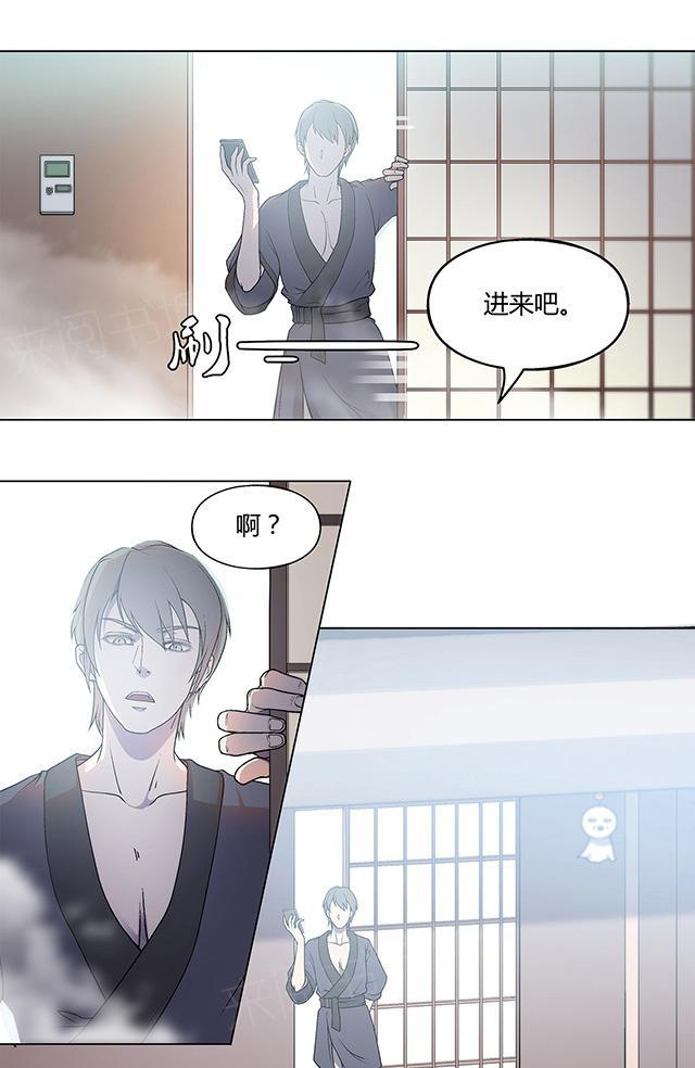 《替身名媛》漫画最新章节第16话 还有一个人知道免费下拉式在线观看章节第【2】张图片