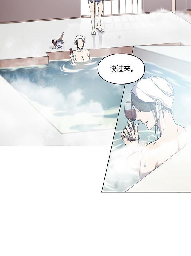 《替身名媛》漫画最新章节第16话 还有一个人知道免费下拉式在线观看章节第【1】张图片