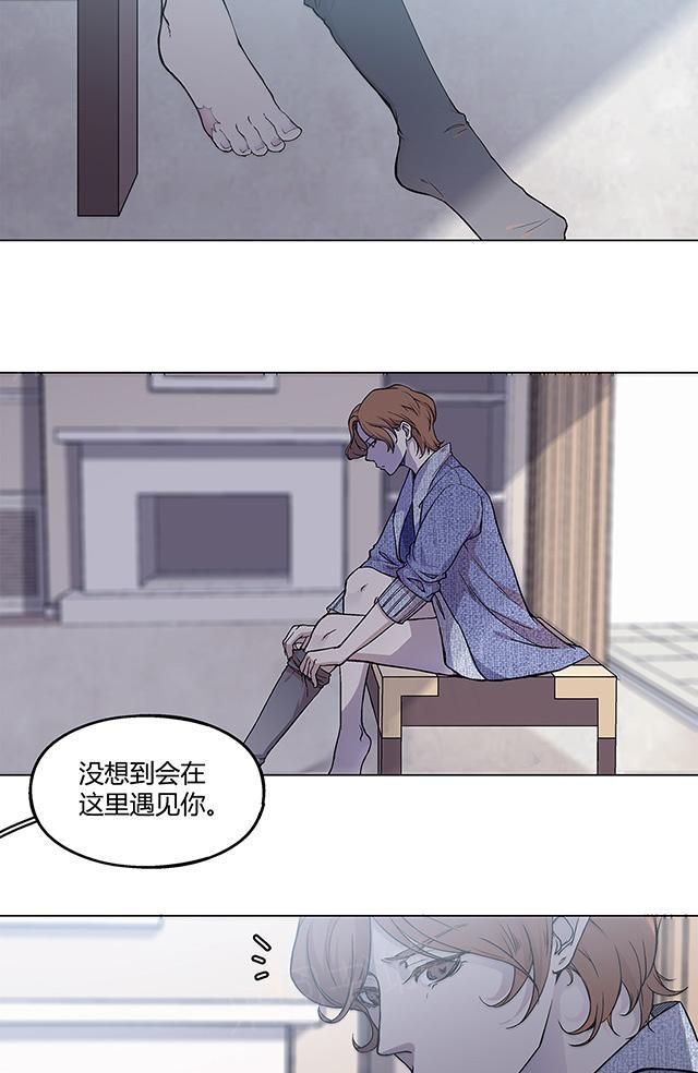 《替身名媛》漫画最新章节第18话 如此要求免费下拉式在线观看章节第【12】张图片