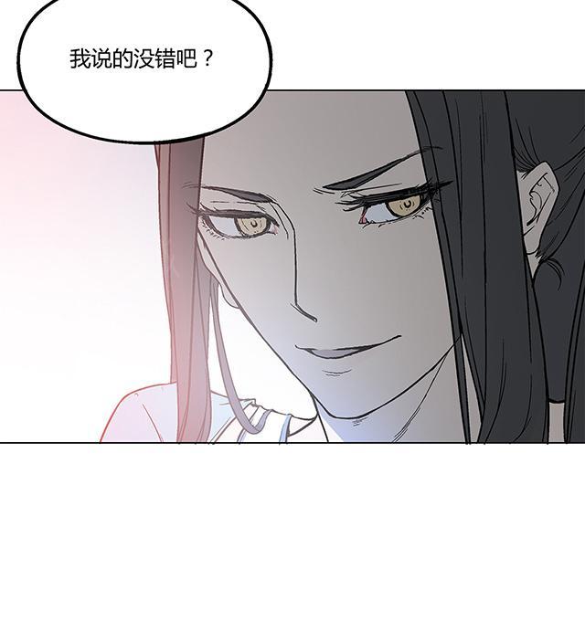 《替身名媛》漫画最新章节第18话 如此要求免费下拉式在线观看章节第【1】张图片