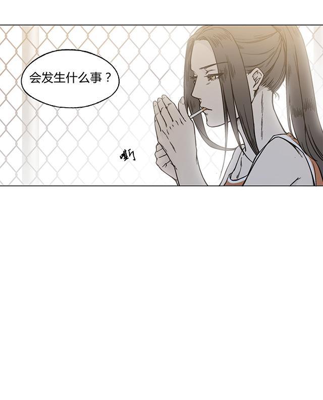 《替身名媛》漫画最新章节第19话 你不要胡说八道免费下拉式在线观看章节第【1】张图片