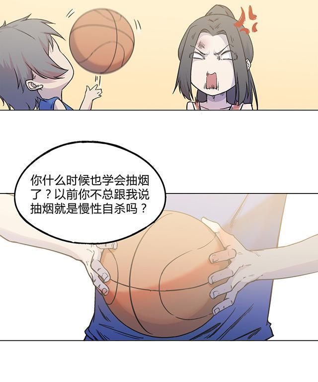 《替身名媛》漫画最新章节第20话 失去很多东西免费下拉式在线观看章节第【17】张图片