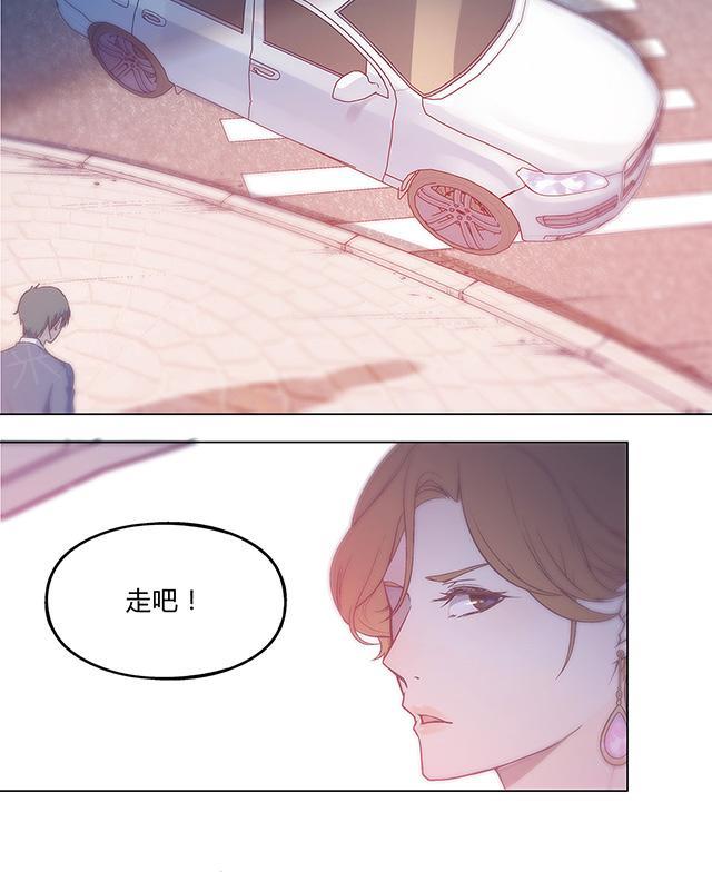 《替身名媛》漫画最新章节第25话 抓住了免费下拉式在线观看章节第【5】张图片