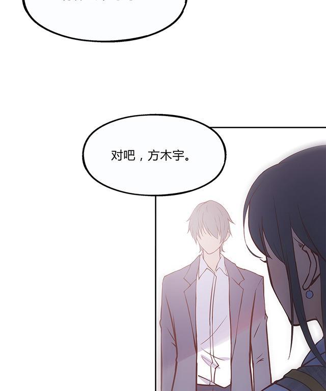 《替身名媛》漫画最新章节第29话 哦？是吗？免费下拉式在线观看章节第【12】张图片