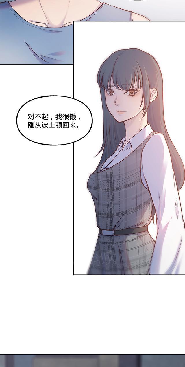 《替身名媛》漫画最新章节第29话 哦？是吗？免费下拉式在线观看章节第【8】张图片