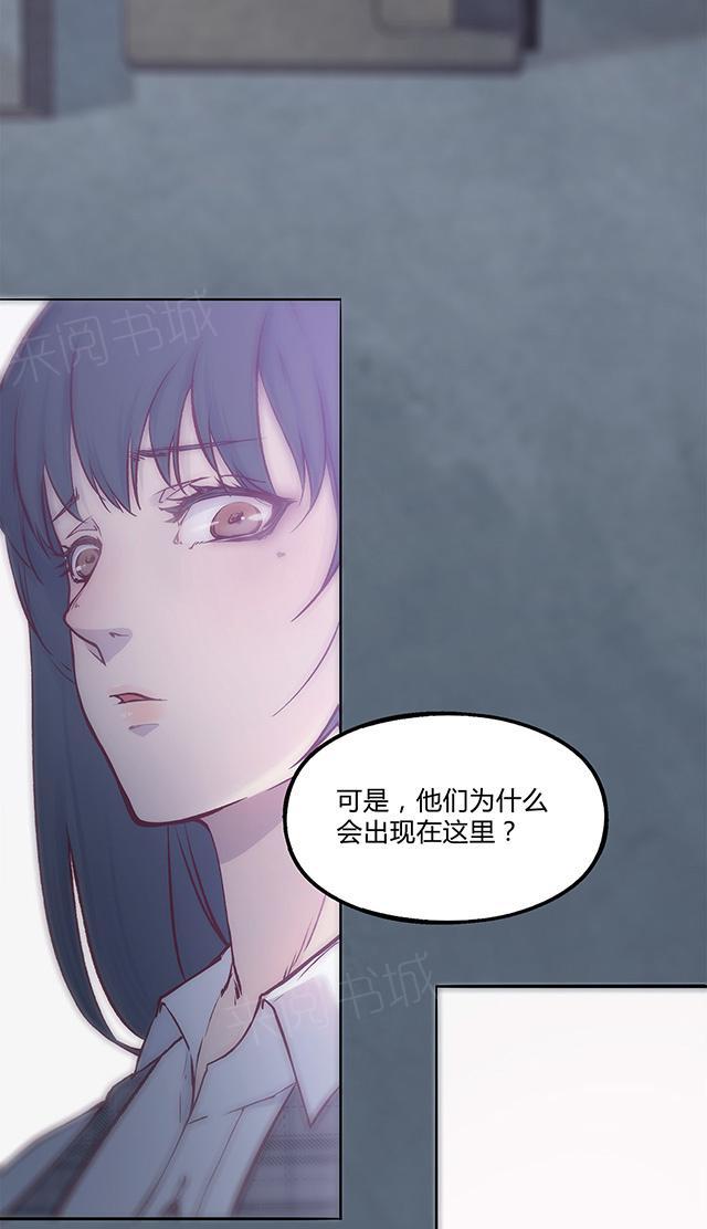 《替身名媛》漫画最新章节第29话 哦？是吗？免费下拉式在线观看章节第【7】张图片