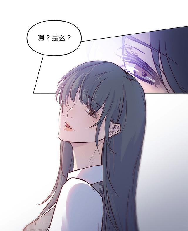 《替身名媛》漫画最新章节第29话 哦？是吗？免费下拉式在线观看章节第【2】张图片