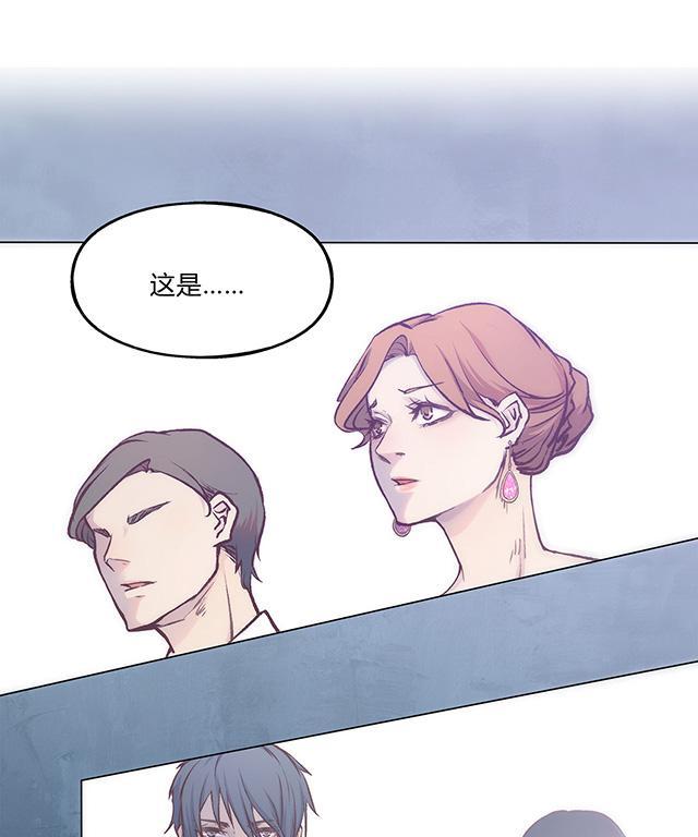 《替身名媛》漫画最新章节第30话 爱上我免费下拉式在线观看章节第【17】张图片