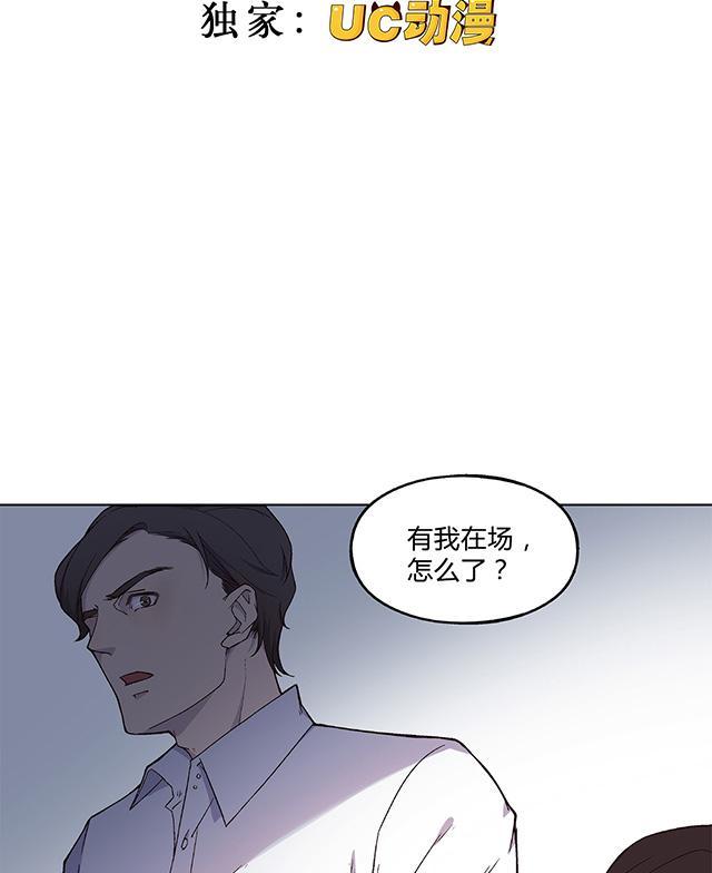 《替身名媛》漫画最新章节第32话 各自这样生活免费下拉式在线观看章节第【22】张图片