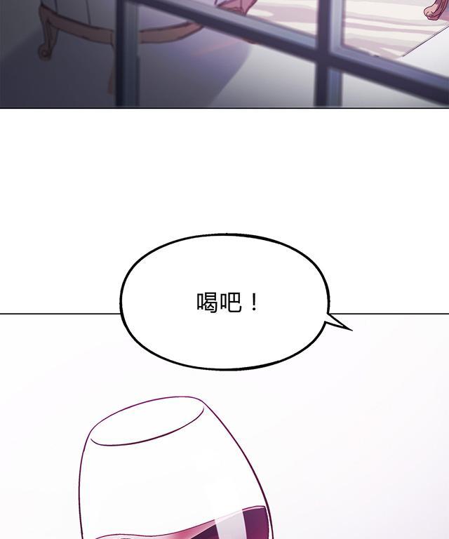 《替身名媛》漫画最新章节第33话 有意思的交易免费下拉式在线观看章节第【16】张图片