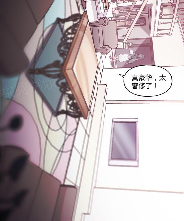 《替身名媛》漫画最新章节第34话 一点一点要回来免费下拉式在线观看章节第【22】张图片