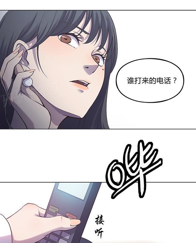 《替身名媛》漫画最新章节第34话 一点一点要回来免费下拉式在线观看章节第【17】张图片