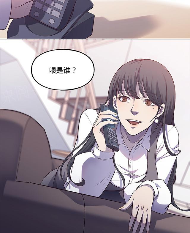 《替身名媛》漫画最新章节第34话 一点一点要回来免费下拉式在线观看章节第【16】张图片