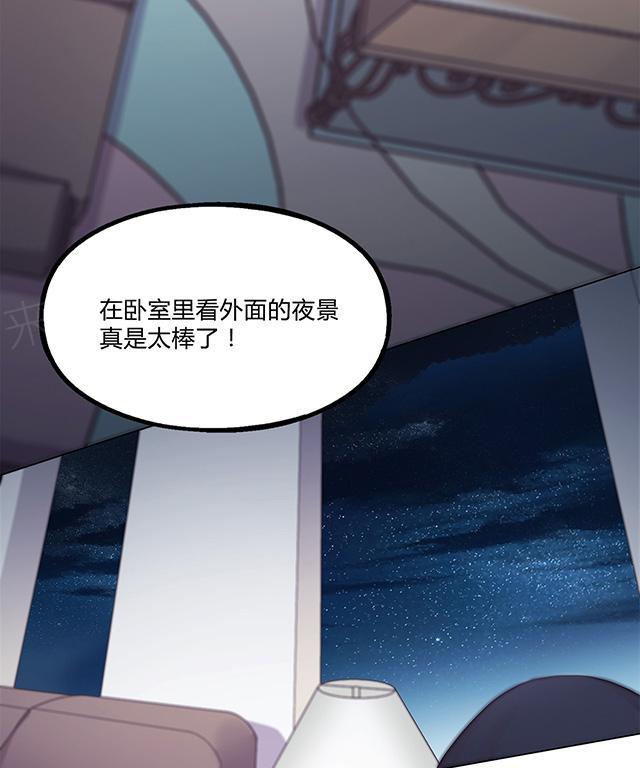 《替身名媛》漫画最新章节第34话 一点一点要回来免费下拉式在线观看章节第【13】张图片