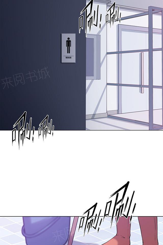 《替身名媛》漫画最新章节第35话 因为她丑免费下拉式在线观看章节第【27】张图片