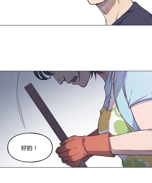 《替身名媛》漫画最新章节第35话 因为她丑免费下拉式在线观看章节第【21】张图片