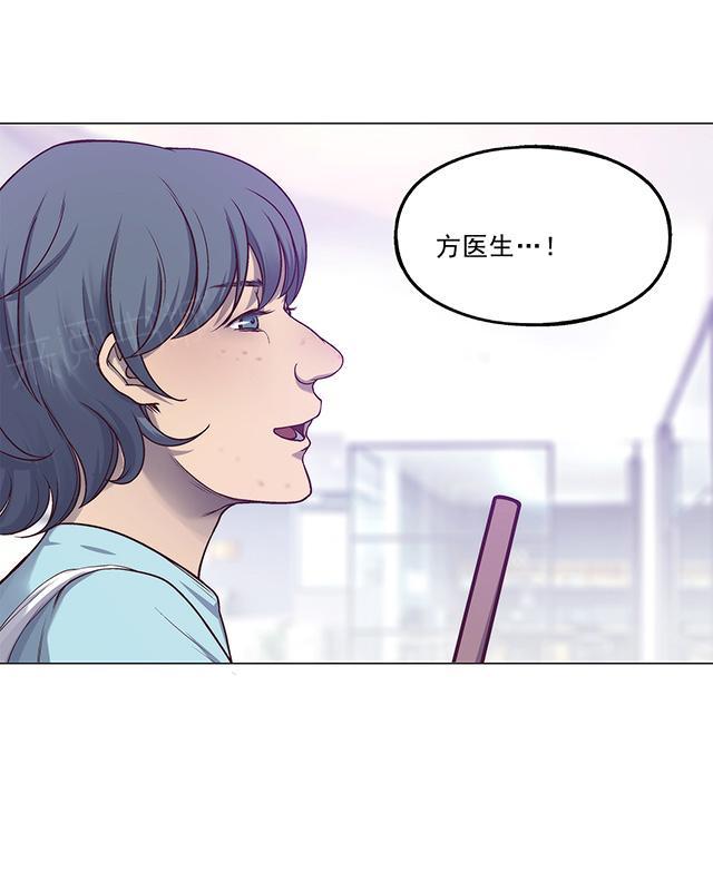 《替身名媛》漫画最新章节第35话 因为她丑免费下拉式在线观看章节第【12】张图片