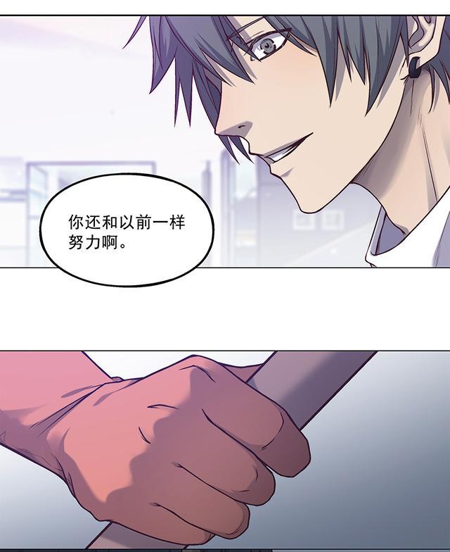 《替身名媛》漫画最新章节第35话 因为她丑免费下拉式在线观看章节第【11】张图片