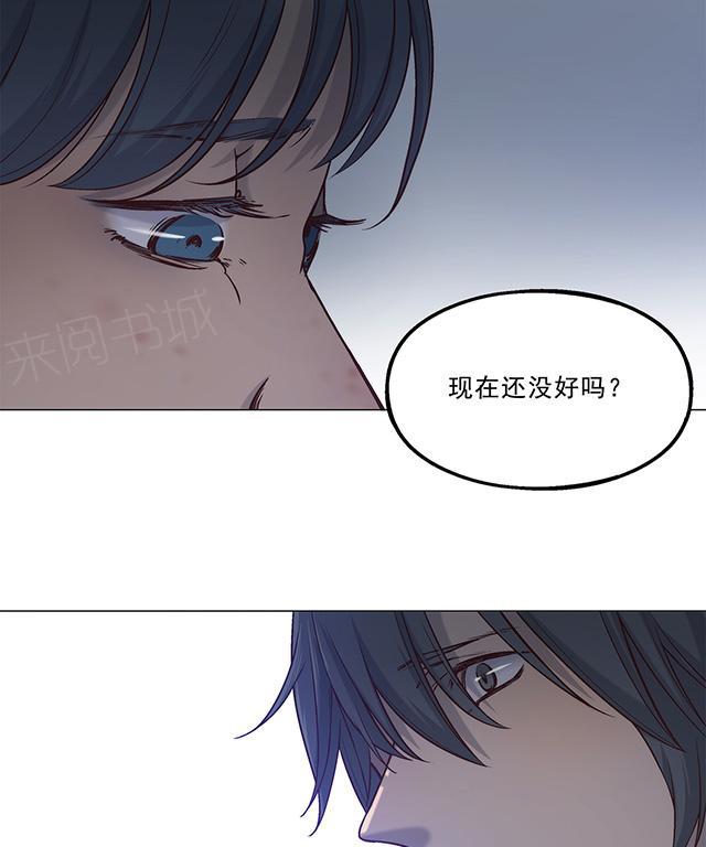 《替身名媛》漫画最新章节第35话 因为她丑免费下拉式在线观看章节第【10】张图片