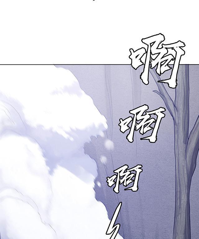 《替身名媛》漫画最新章节第38话 你的目的是什么免费下拉式在线观看章节第【21】张图片