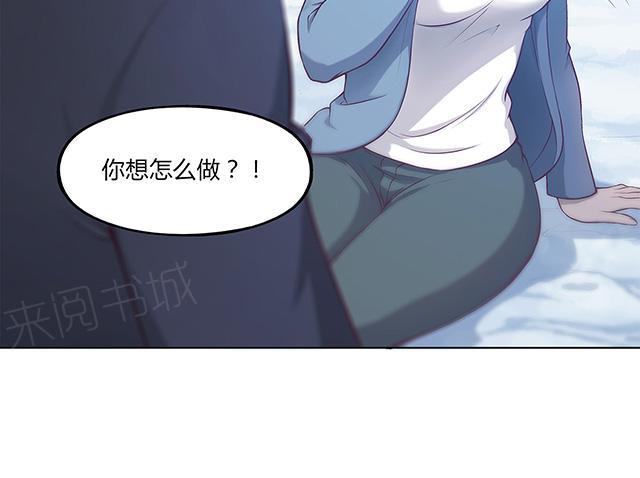 《替身名媛》漫画最新章节第38话 你的目的是什么免费下拉式在线观看章节第【7】张图片