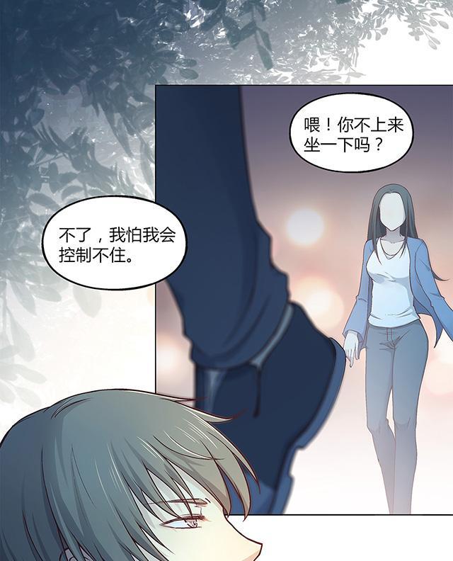 《替身名媛》漫画最新章节第39话 三年前那起事件免费下拉式在线观看章节第【17】张图片