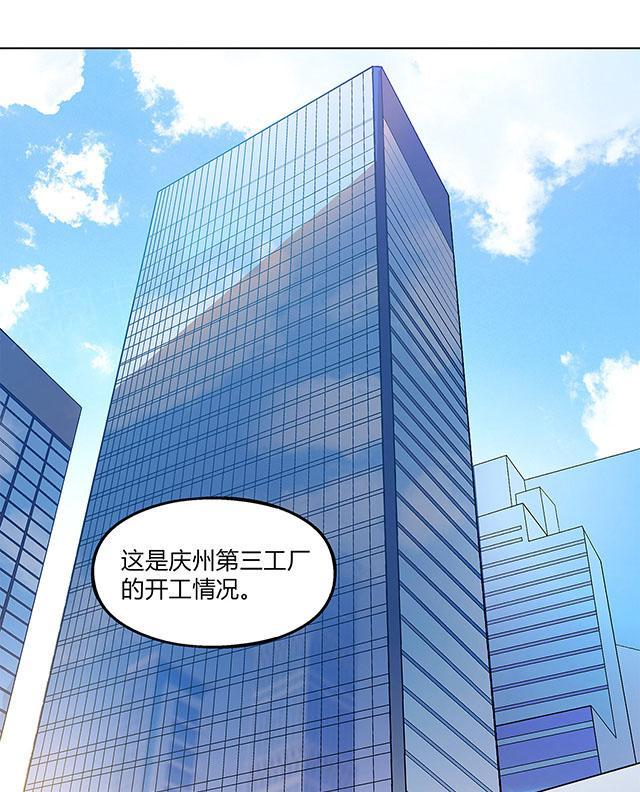 《替身名媛》漫画最新章节第39话 三年前那起事件免费下拉式在线观看章节第【12】张图片