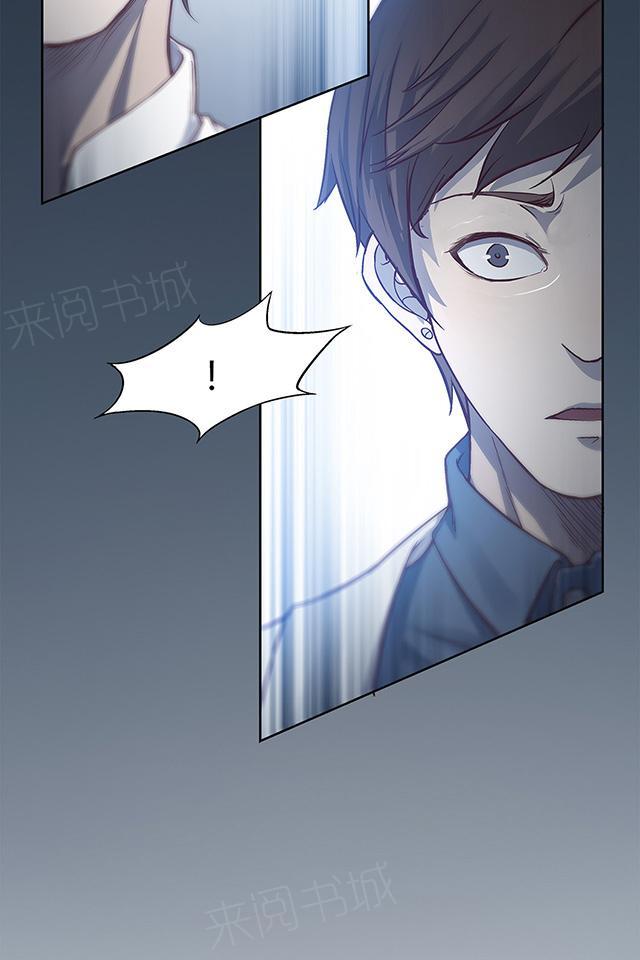 《替身名媛》漫画最新章节第41话 让我帮帮你？免费下拉式在线观看章节第【2】张图片