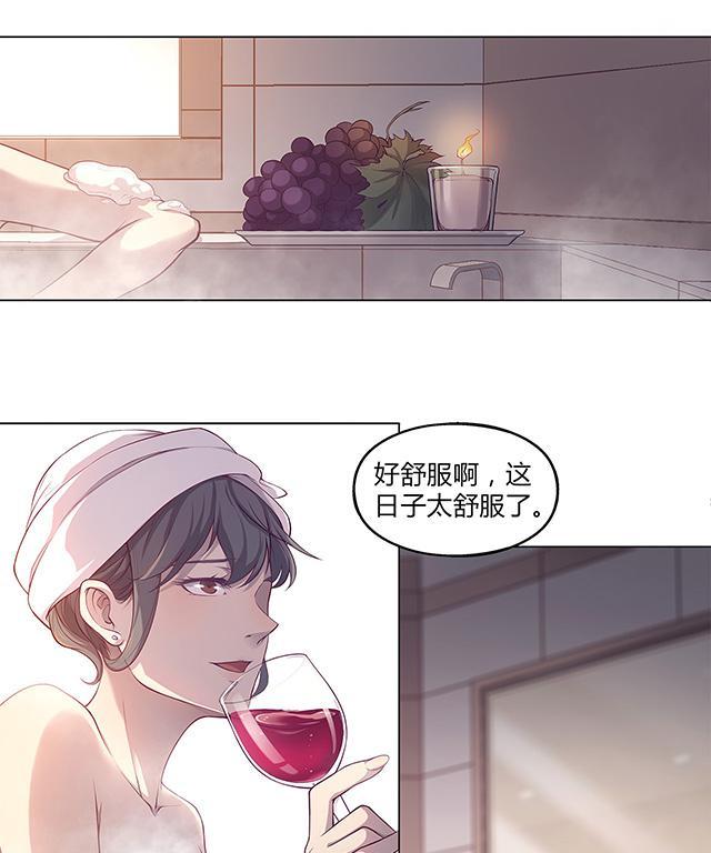 《替身名媛》漫画最新章节第42话 你怀疑你妹妹免费下拉式在线观看章节第【8】张图片