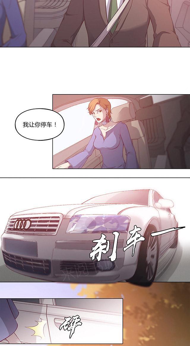 《替身名媛》漫画最新章节第43话 人丑就要多勤奋免费下拉式在线观看章节第【16】张图片