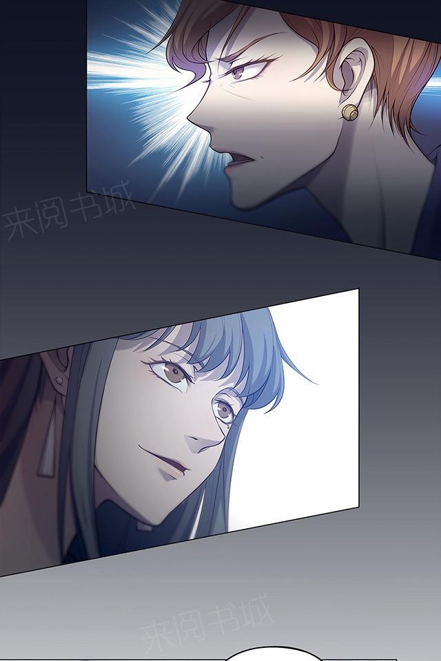 《替身名媛》漫画最新章节第48话 我一定要投给你吗免费下拉式在线观看章节第【9】张图片