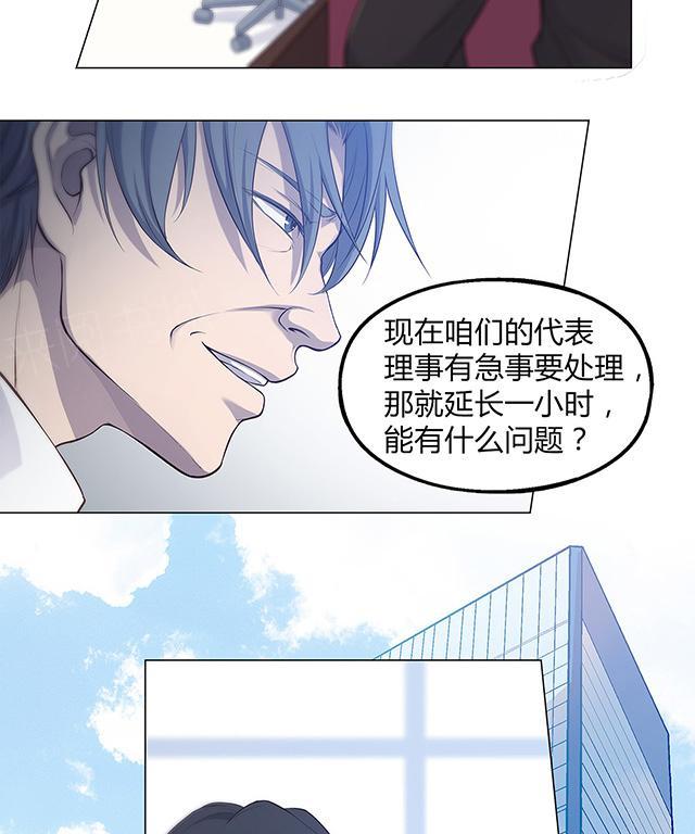 《替身名媛》漫画最新章节第49话 你居然派人杀我免费下拉式在线观看章节第【23】张图片