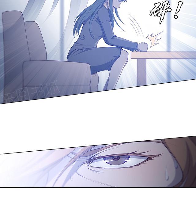 《替身名媛》漫画最新章节第49话 你居然派人杀我免费下拉式在线观看章节第【5】张图片