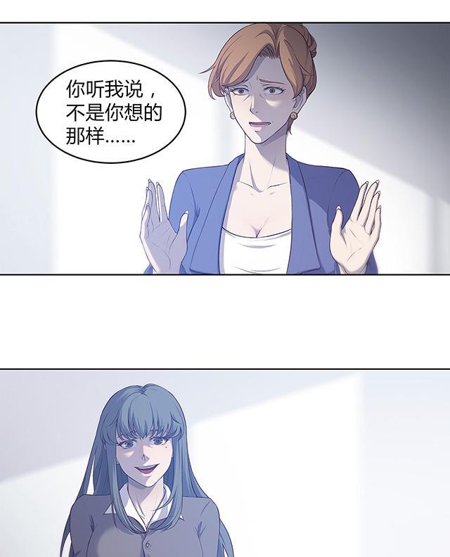 《替身名媛》漫画最新章节第49话 你居然派人杀我免费下拉式在线观看章节第【4】张图片