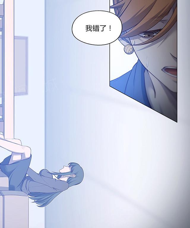 《替身名媛》漫画最新章节第50话 你要我埋了我丈夫？免费下拉式在线观看章节第【21】张图片