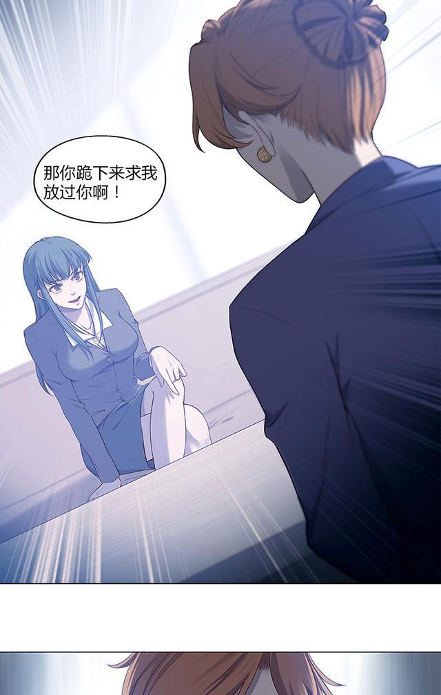 《替身名媛》漫画最新章节第50话 你要我埋了我丈夫？免费下拉式在线观看章节第【18】张图片