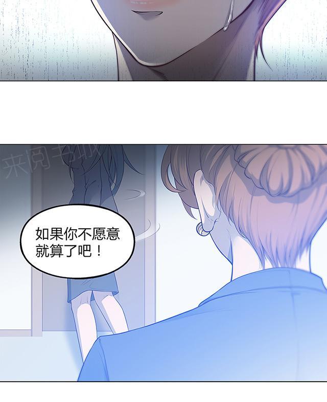 《替身名媛》漫画最新章节第50话 你要我埋了我丈夫？免费下拉式在线观看章节第【7】张图片