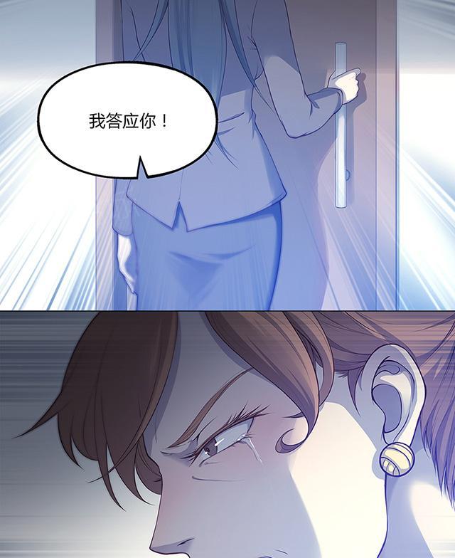 《替身名媛》漫画最新章节第50话 你要我埋了我丈夫？免费下拉式在线观看章节第【5】张图片