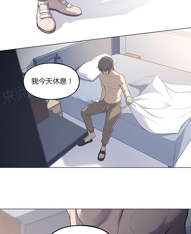 《替身名媛》漫画最新章节第51话 卑鄙的家伙免费下拉式在线观看章节第【4】张图片