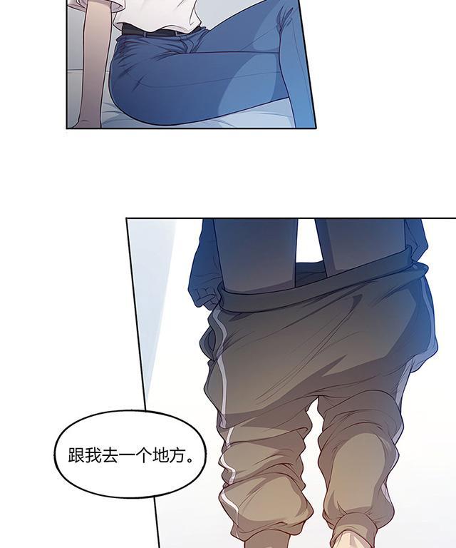 《替身名媛》漫画最新章节第52话 一起洗澡不免费下拉式在线观看章节第【15】张图片