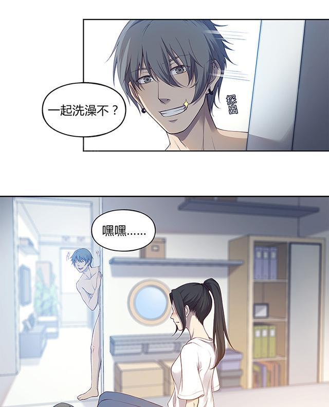 《替身名媛》漫画最新章节第52话 一起洗澡不免费下拉式在线观看章节第【13】张图片