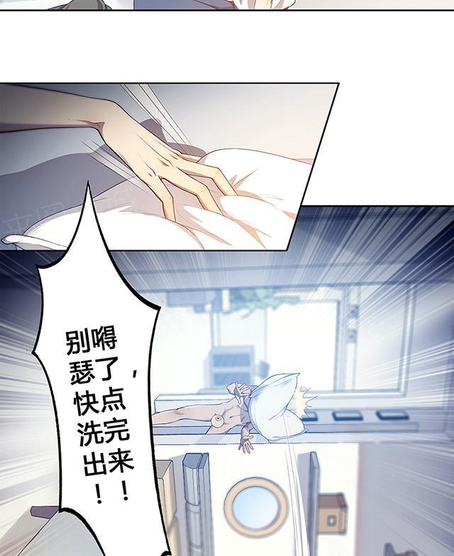 《替身名媛》漫画最新章节第52话 一起洗澡不免费下拉式在线观看章节第【12】张图片