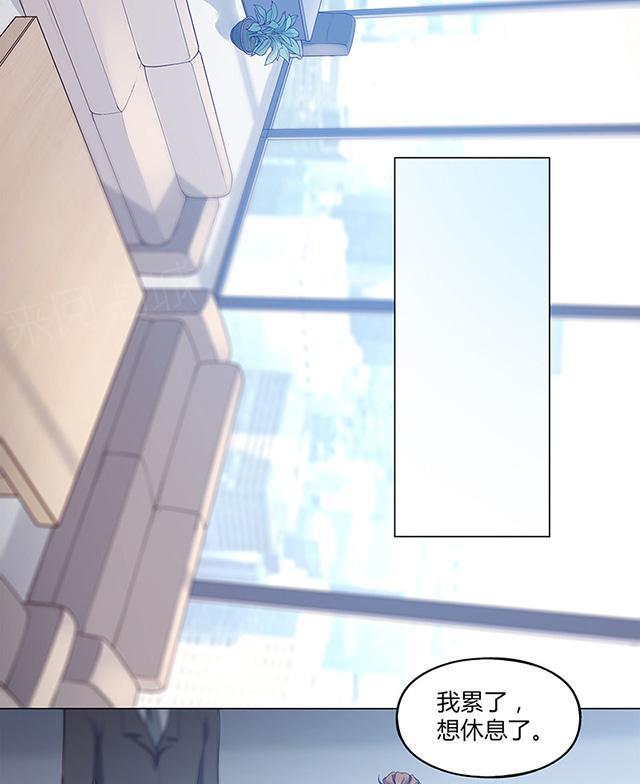 《替身名媛》漫画最新章节第54话 我跟她做了交易免费下拉式在线观看章节第【26】张图片